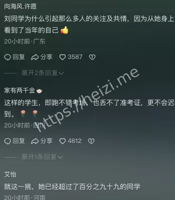农村生活