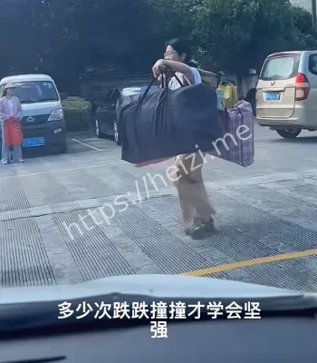 家庭团聚
