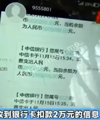 郑先生