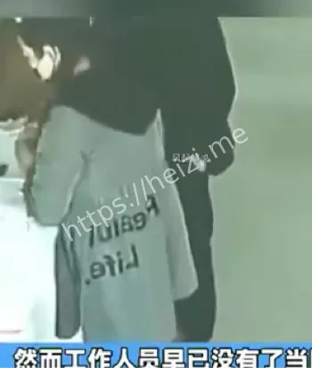 不翼而飞