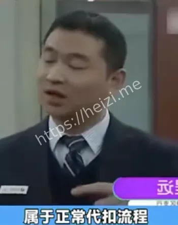 存款600万