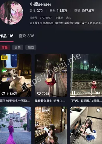 小凛sensei