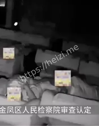 报警