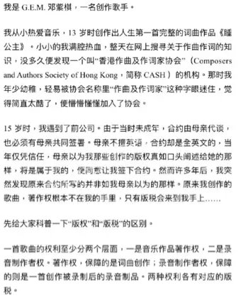 娱乐圈