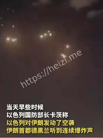 侯赛因萨拉米