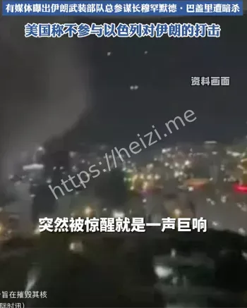 伊朗