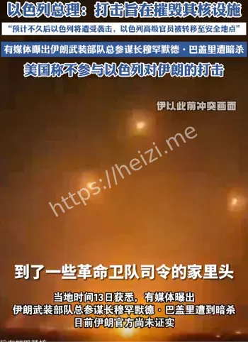 德黑兰