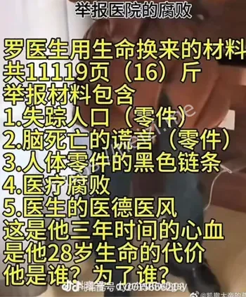 刘翔峰