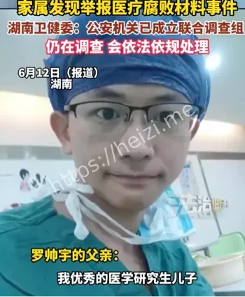 湘雅二医院
