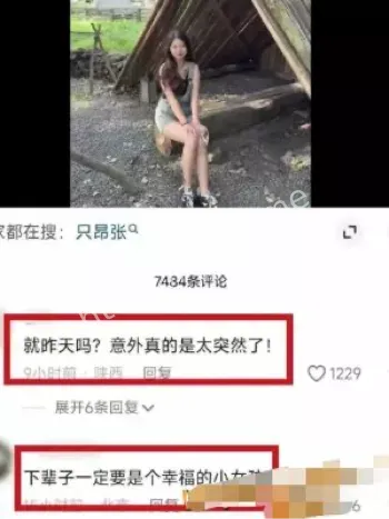 家暴