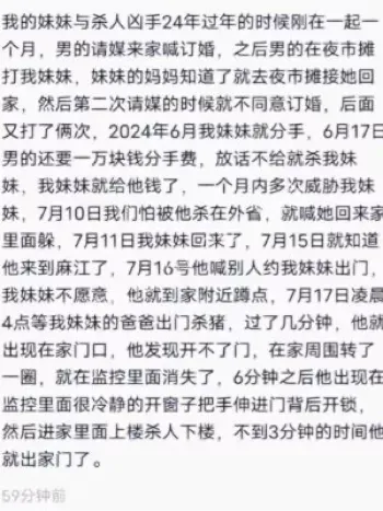 女性保护