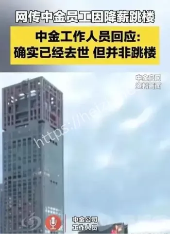 金钱诱惑