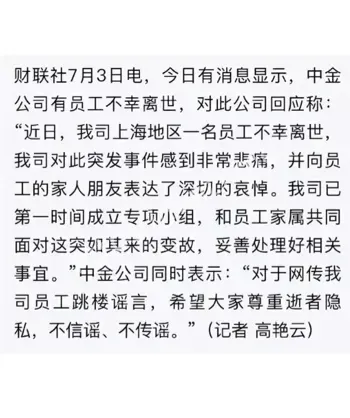孕妇抑郁