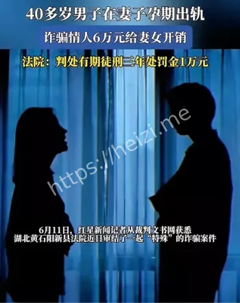 给妻女花钱