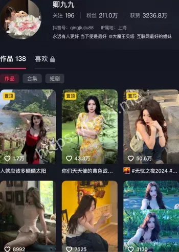 卿九九