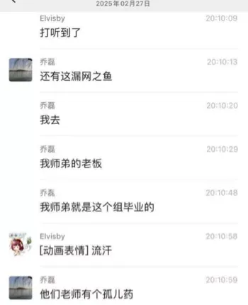 高启强