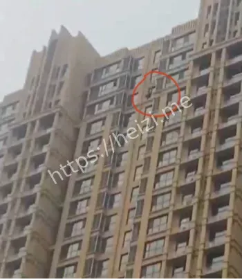 跳楼