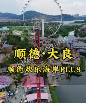 内幕曝光