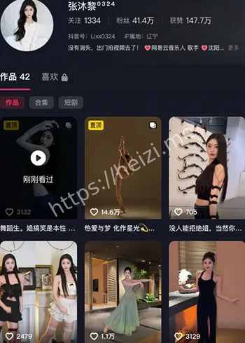 张沐黎