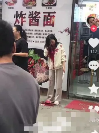 治安管理