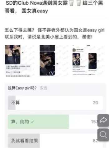 加州留学生