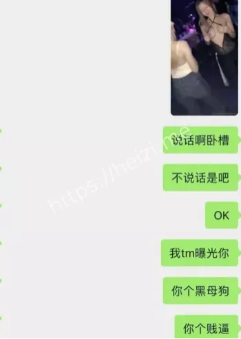内幕曝光