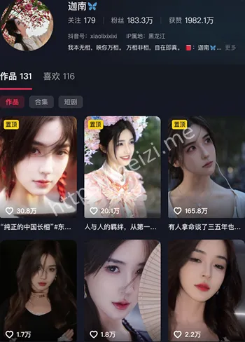 迦南