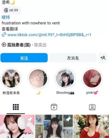 澄希