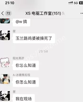 长沙玉兰路