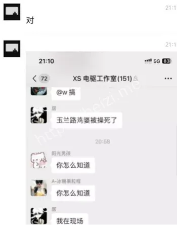 健身教练