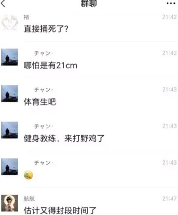 现场内幕曝光