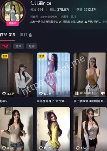 仙儿很nice