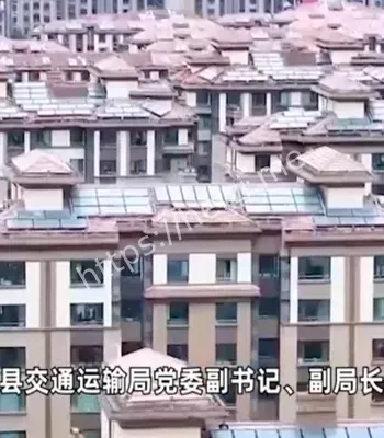 滥用职权