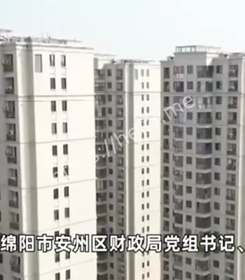 四川绵阳