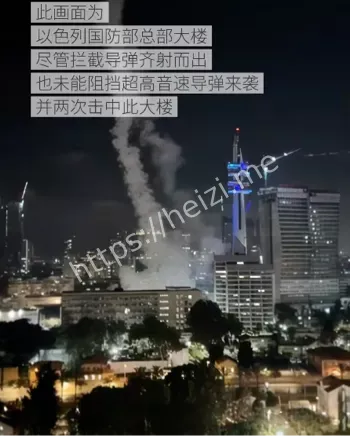 警报声不断