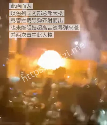 国际冲突