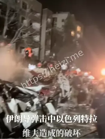 攻击特拉维夫