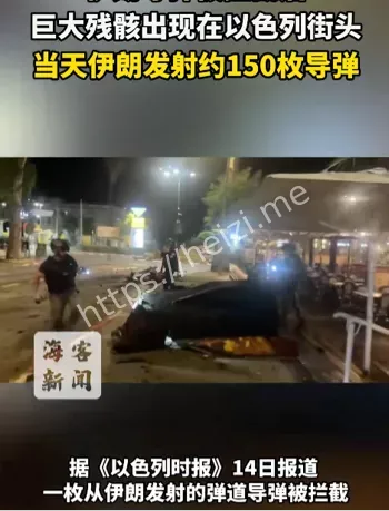 国际冲突