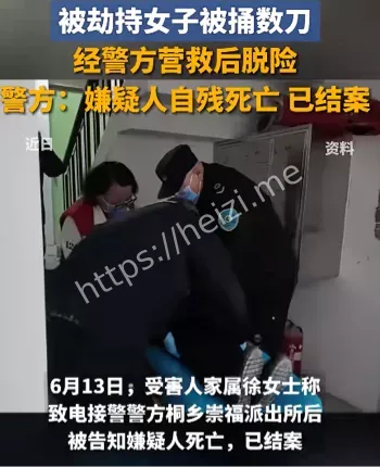 马女士
