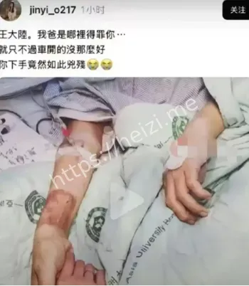 杀人未遂