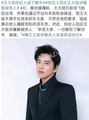 公众形象