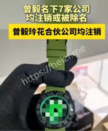 曾毅