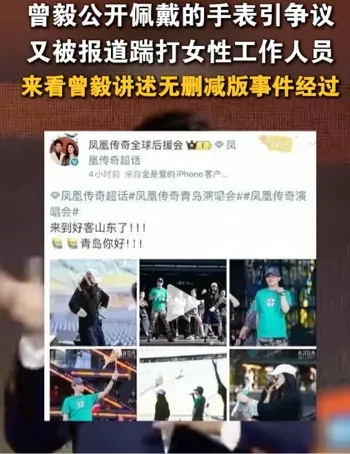 曾毅