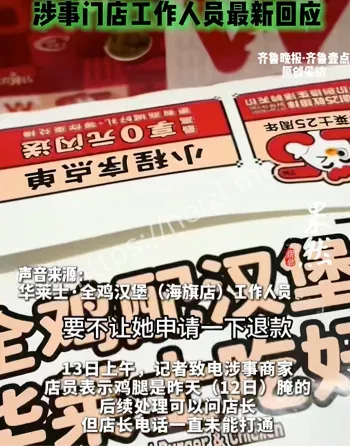 食品卫生