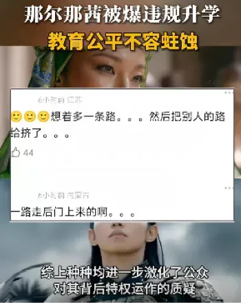 高考179分