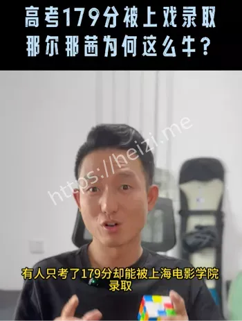权贵后代