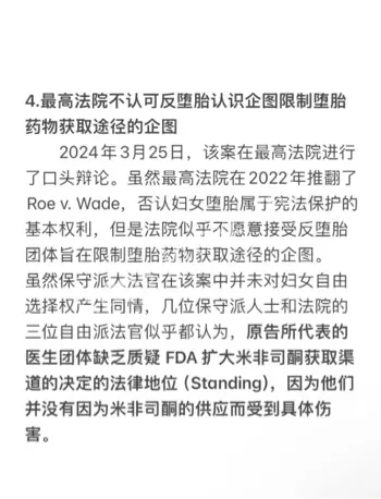 警方围堵