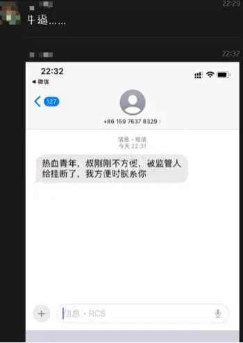 抑郁自杀