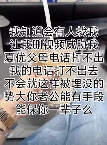 社会舆论