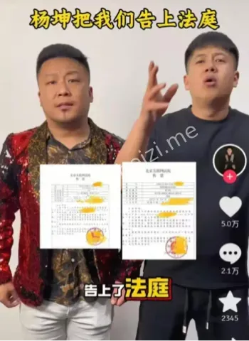 搞笑主播